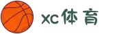 xc sports(中国区)-官方网站